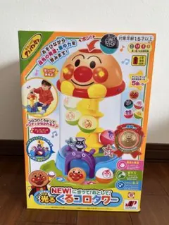 【新品未開封】【限定金ボール付き】光るくるコロタワー アンパンマン