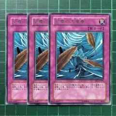 砂塵の大竜巻 BE1 レア 3枚セット 1103パーツ