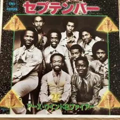 spレコード 洋楽