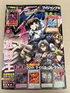 2025年最新】20thライバルコレクションの人気アイテム - メルカリ