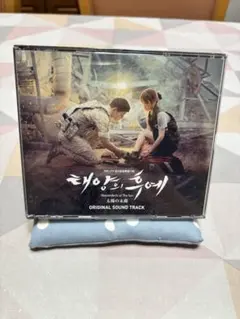 2025年最新】太陽の末裔 オリジナルサウンドトラックの人気