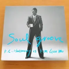 Soul groove K.C.Hamony vs Kim Gunmo CD