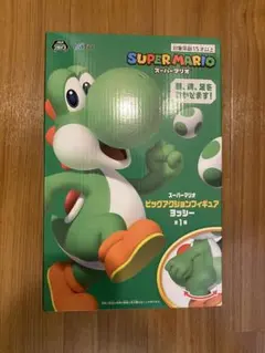 スーパーマリオ・ビッグアクション 　　　フィギュア ヨッシー　全1種