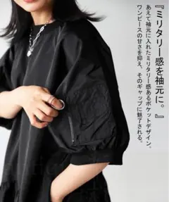 【新品タグ付き】アンティカ patterntorso ギャザーワンピース