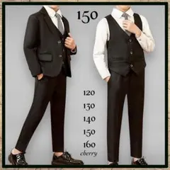 新品 キッズ フォーマルスーツ 150 7点セット 黒 卒業式 入学式 男の子
