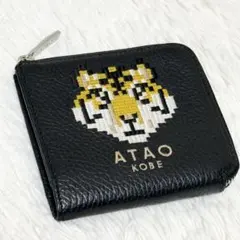 ATAO ホリデーコレクション ミニ財布 チェス Chess zoo 白狐 】 - メルカリ