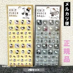 M.Y♡様 リクエスト 3点 まとめ商品