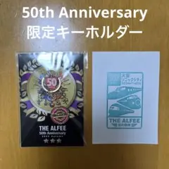 2026年最新】the alfee メダルキーホルダーの人気アイテム - メルカリ