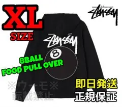 ステューシー 8 BALL HOODIE スウェット フードパーカー XL 黒