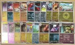 ロケット団ミラー　モンスターボールミラーまとめ