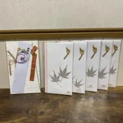 ご祝儀袋 お祝い袋 5点　⑤