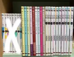 堀さんと宮村くん おまけ 2タイトル　HERO まとめ売り