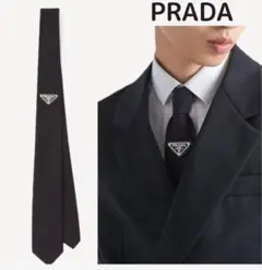 PRADA 三角 ギャバジン プレート ロゴ ネクタイ ほぼ新品 正規 希少 org.jpg