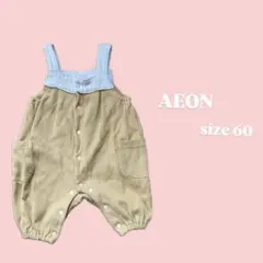 AEON オーバーオールロンパース サイズ60のサムネイル