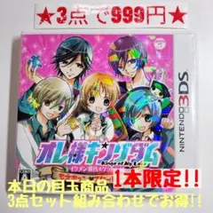 えび様 リクエスト 3点 まとめ商品