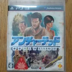 PS3ソフト『アンチャーテッド黄金刀と消えた船団』