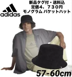 ♫新品タグ付・定価４，７３０円♫アディダス モノグラム　バケット　ハット　60