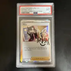【PSA10】オーキドはかせ Classic ポケモンカード PSA10 ポケモンカード オーキド博士+マサキ セットClassic｜Yahoo