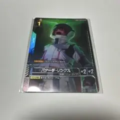 ガンダムカードニュータイプチャレンジ バナージ・リンクス - メルカリ