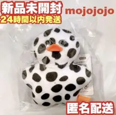 mojojojo マスコットぬいぐるみ Vol.2 GiGO限定 - メルカリ