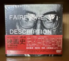 2025年最新】ゴダール 映画史 dvdの人気アイテム - メルカリ