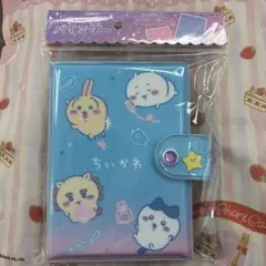 ちいかわ シール帳 手帳 シールバインダー みんなで応援　カミオジャパン　青