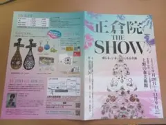 Item thumbnail for item ce21238e-afb3-45ad-9614-0b9bcdcfb0bf