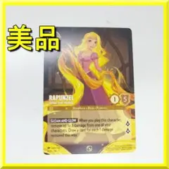 ロルカナ　ラプンツェル　ティンカーベル ディズニー ロルカナ ラプンツェル le スティッチ le ベル le