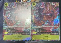 ニコ・ロビン パラレル r 2枚セット
