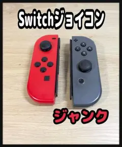 ジャンク) 任天堂Switch コントローラー ジョイコン ブルー・ レッド