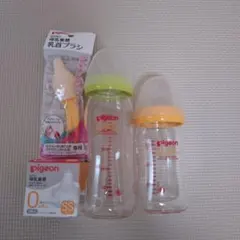 Pigeon 母乳実感耐熱ガラス哺乳瓶 240ml 160ml 2本セット