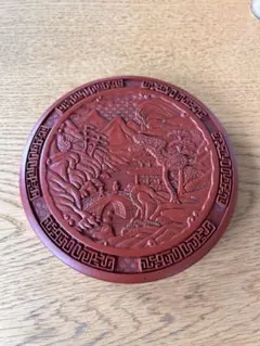仙台堆朱 赤黒風景彫刻漆器プレート 茶びつセット ビンテージ 昭和