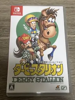 ダビスタ Switch ジャンク