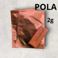 POLA リンクルショットセラム サンプルセット