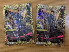 MAX・ザ・ジョニー　2枚
