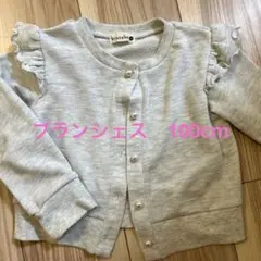 女の子100cmカーディガン
