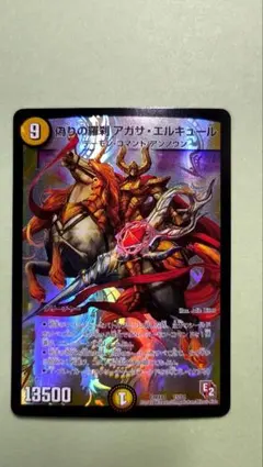 2025年最新】偽りの羅刹アガサ•エルキュールの人気アイテム