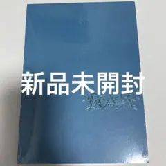 ALD1新品未開封アルバム Cementic Nest ver. 少年BEAST