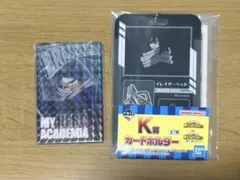 一番くじ　ヒロアカ　イレイザーヘッド 相澤　カード＆カードホルダー