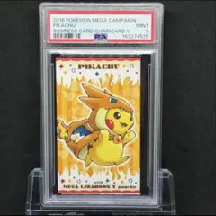 メガリザードンY メガポンチョを着たピカチュウ 名刺カード PSA9 ピカチュウ メガリザードンY ポンチョ 名刺カード - メルカリ