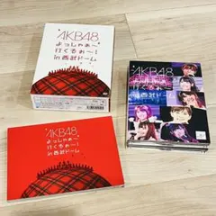 AKB48 よっしゃぁ～行くぞぉ～!in 西武ドーム スペシャルBOX数量限定