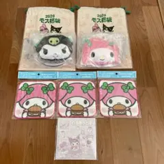 モスバーガー　2026 福袋　クロミ　マイメロ　おまけ付き