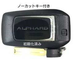 初期化済トヨタスマートキー基盤番号231451-0120新品電池付き5 - メルカリ