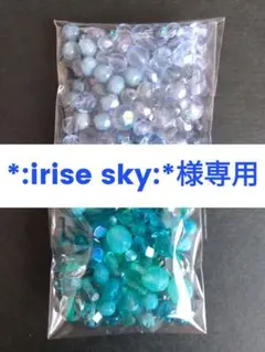 チェコビーズ ビーズ・アクセサリー