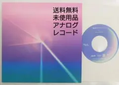 愚かな者の語ること 初回限定 グレイプバイン CD DVD アナログ盤