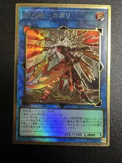 2026年最新】閃刀姫の人気アイテム - メルカリ