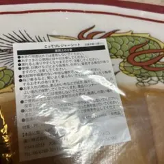 Item thumbnail for item 5a6e913f-451c-4ed3-b2e9-ef528785db86