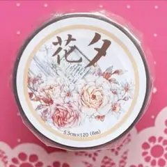 贝壳光 清花盈 6cm×5m 海外マスキングテープ - メルカリ
