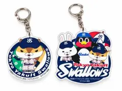 東京ヤクルトスワローズ　紙兎ロペ　つば九郎　アクリルキーホルダー 2個セット