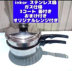 2026年最新】インコアの人気アイテム - メルカリ